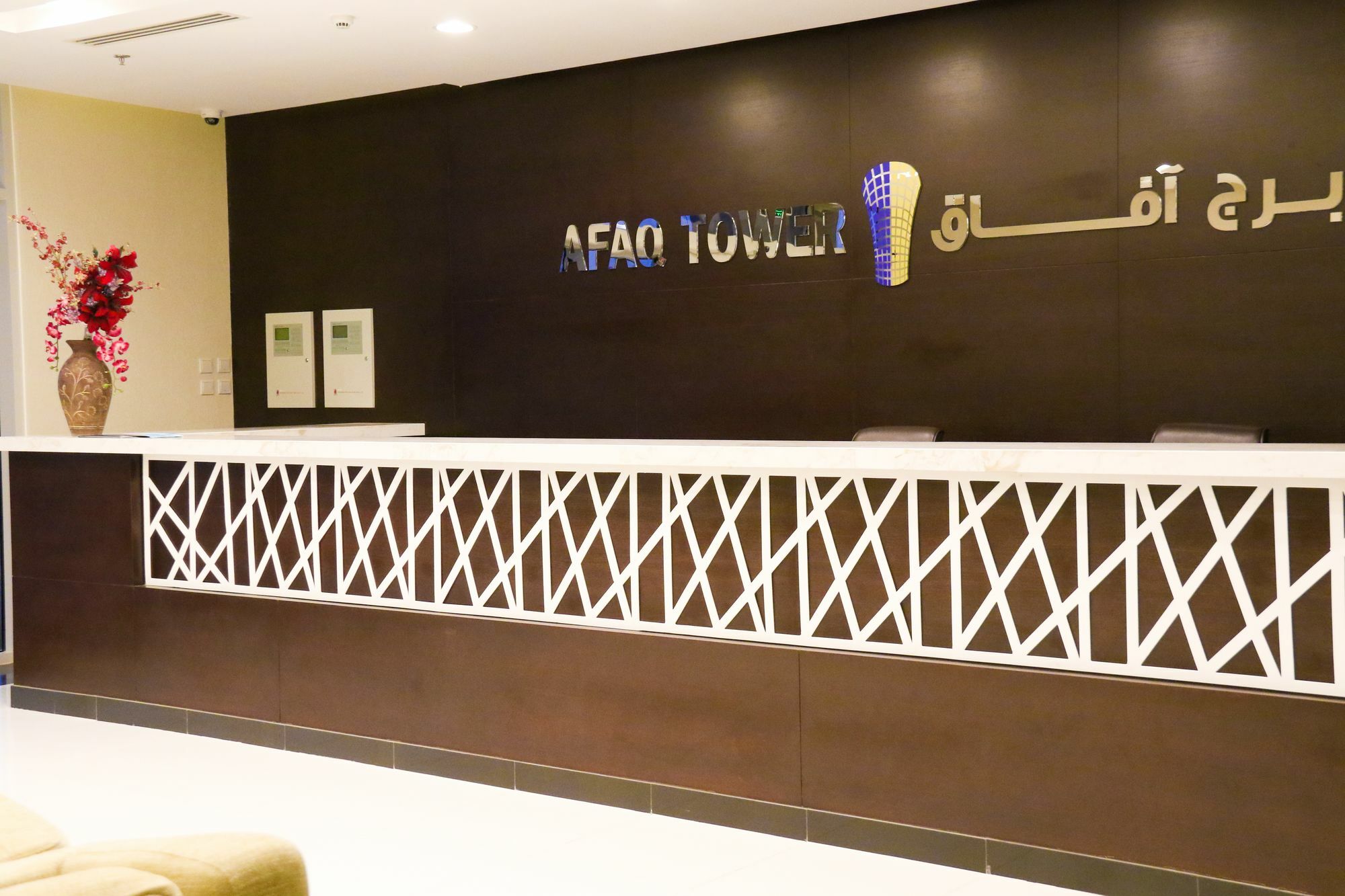 Afaq Tower Apartment มานามา ภายนอก รูปภาพ
